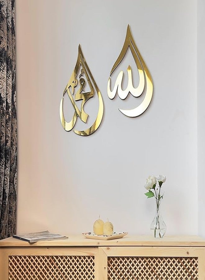 PrintEra Islamic Wall Art Allah (Cc) Mohammad (Pbuh) Calligraphy Black Or Gold/Silver Acrylic Wooden Wall Art Decor, Modern Muslim Art, Islamic Home Decoration Gifts (8X12 ?Nches, Gold Acrylic Finish) - Image 2